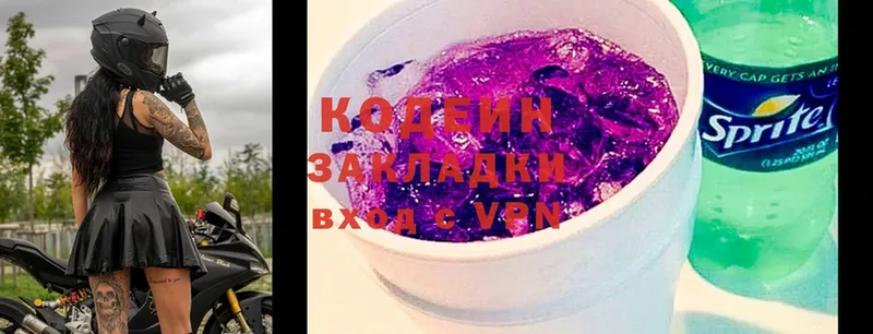 Кодеиновый сироп Lean Purple Drank  Бийск 