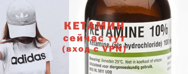 КЕТАМИН ketamine  Бийск 