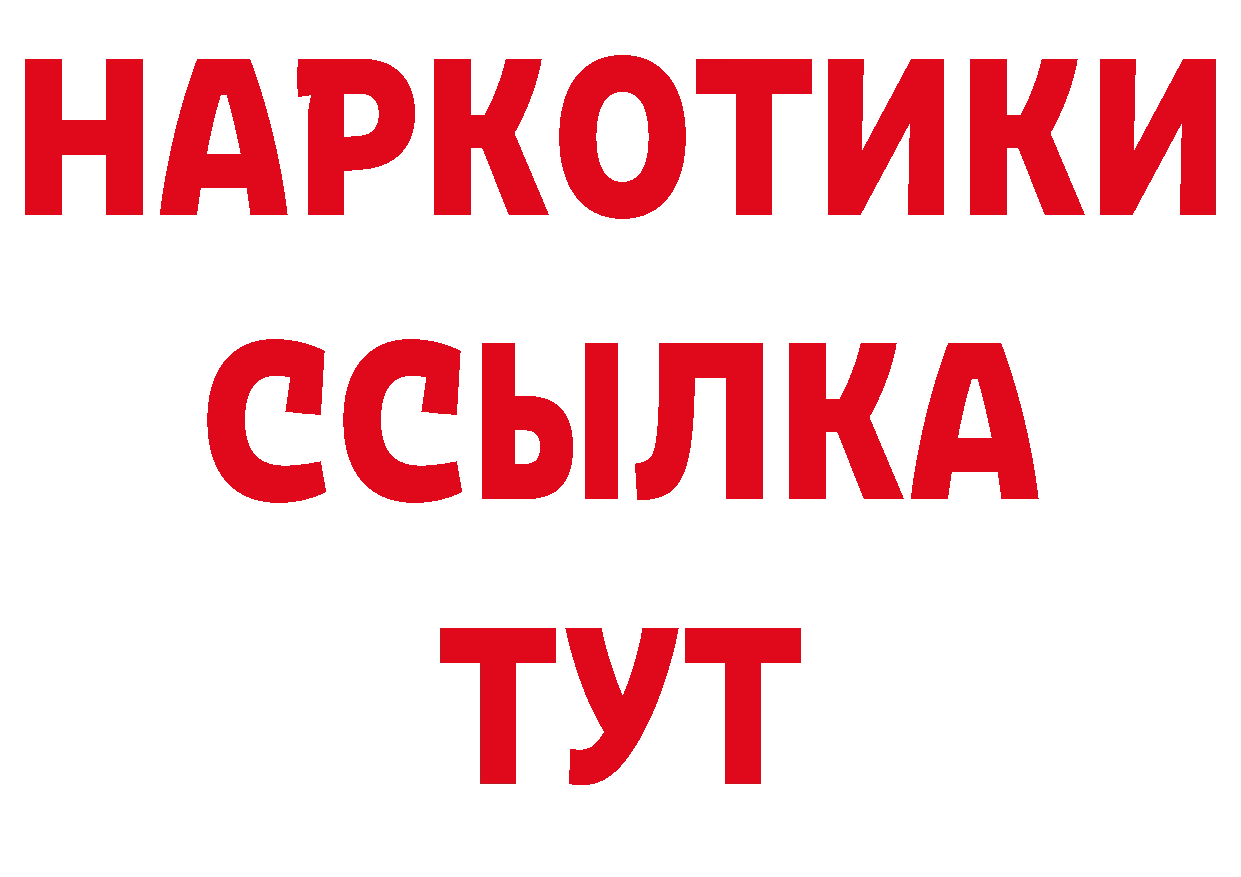 Галлюциногенные грибы мухоморы ссылки это блэк спрут Бийск